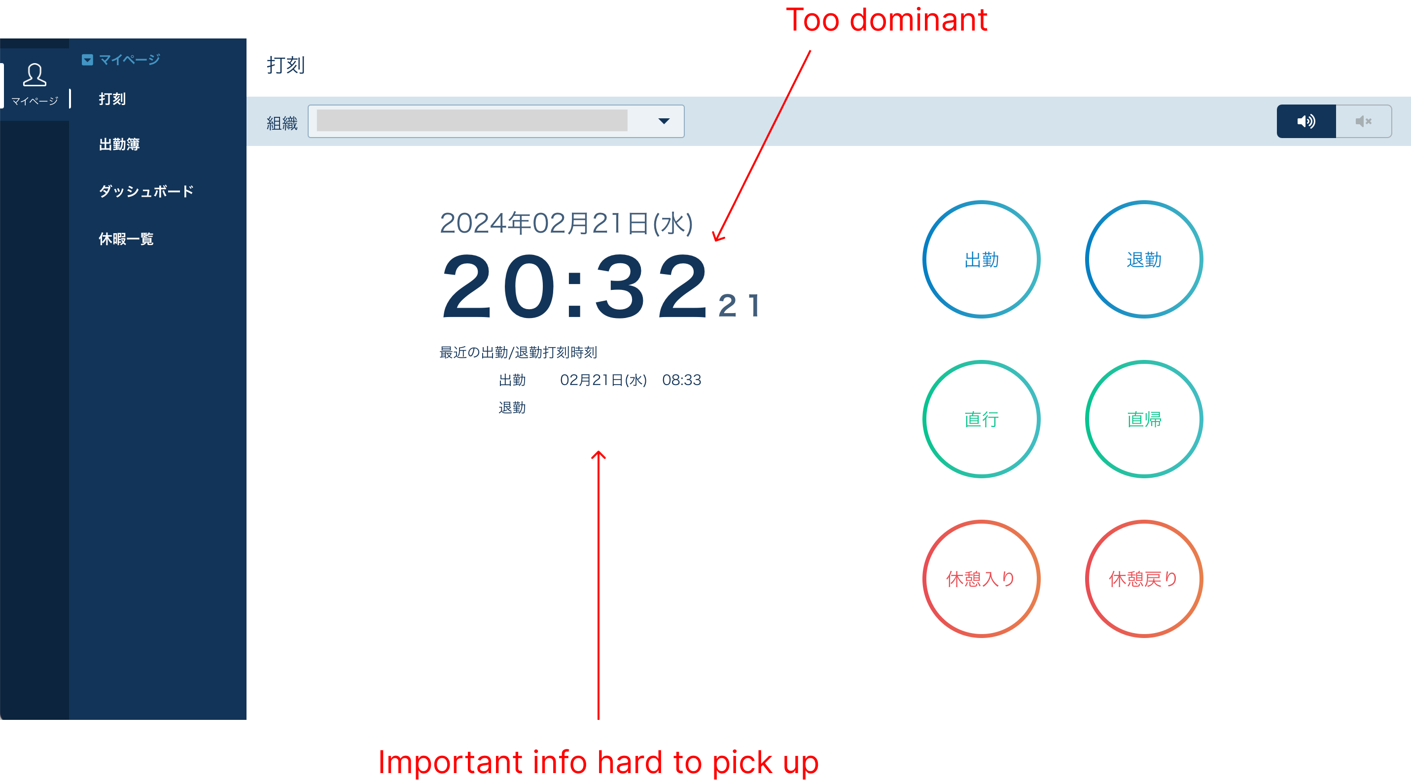 Top page: confusing information hierarchy